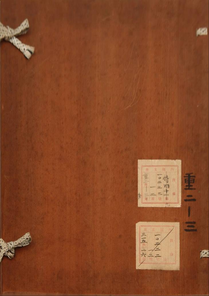 《东坡集, 四十卷》