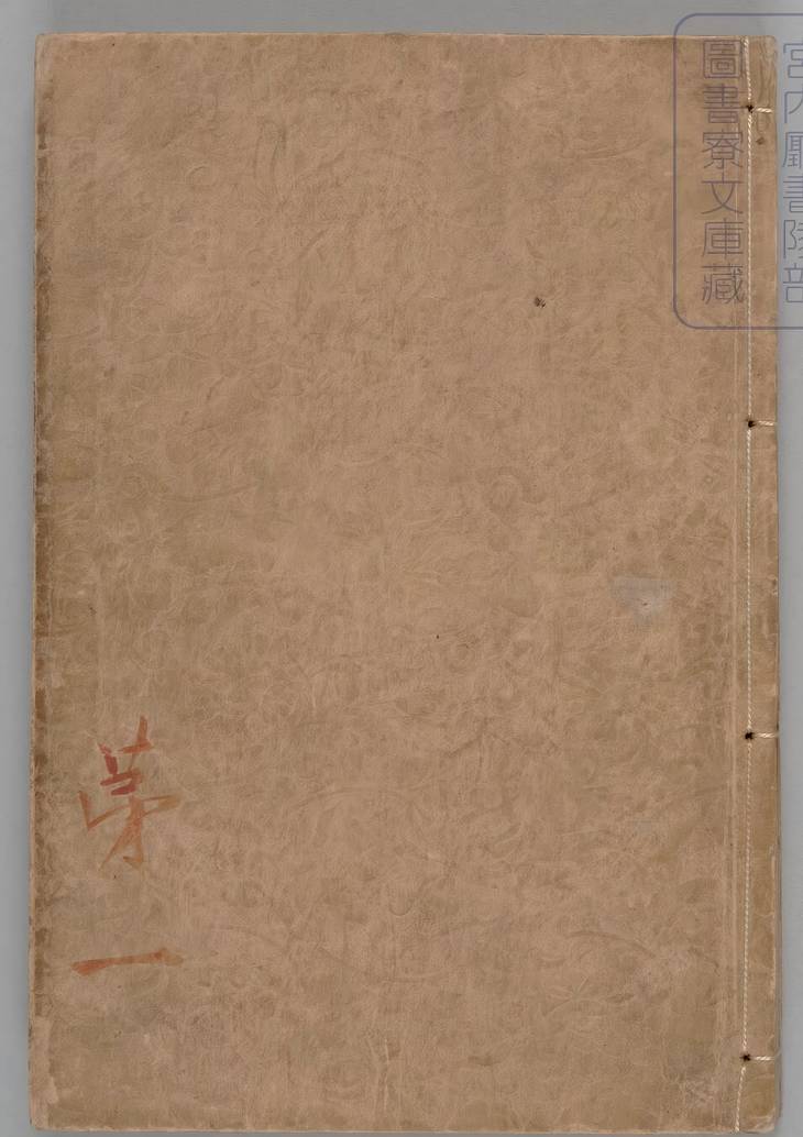 《通典, 二百卷》