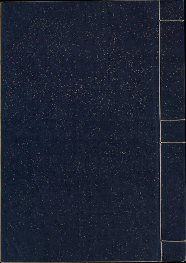 《春秋左传正义, 三十六卷》