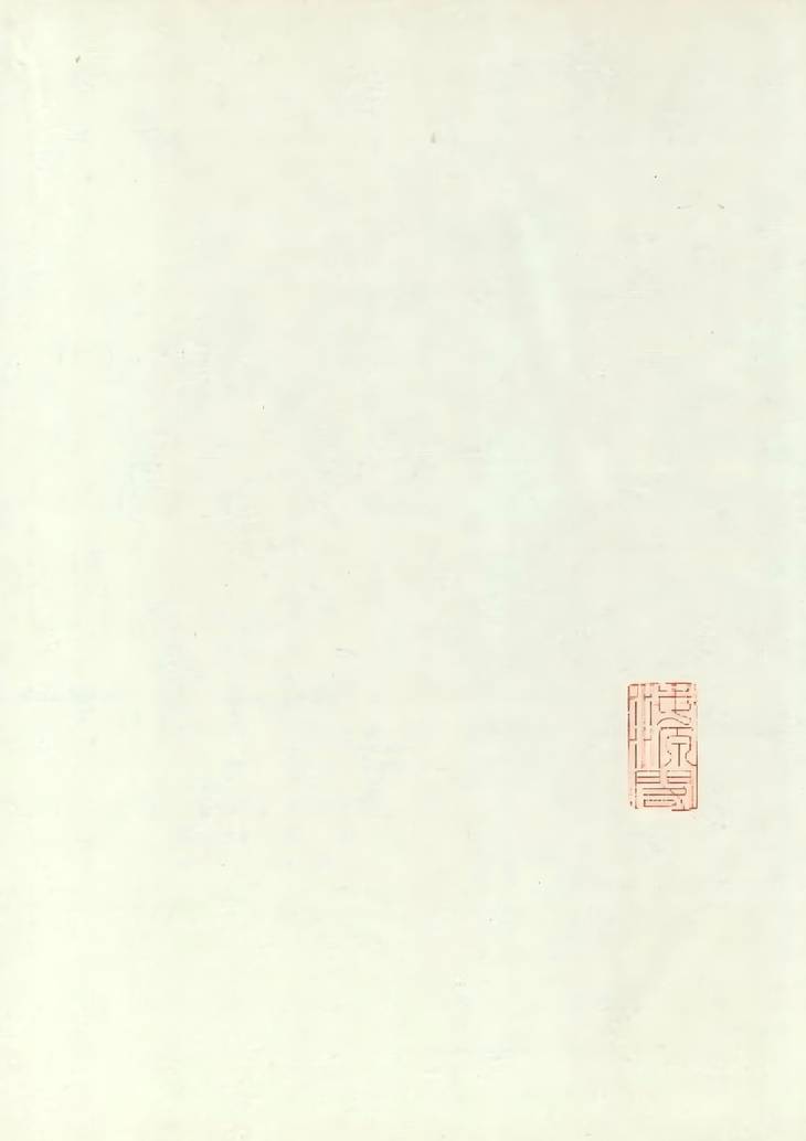 《重校添注音辩唐柳先生文集, 四十五卷》