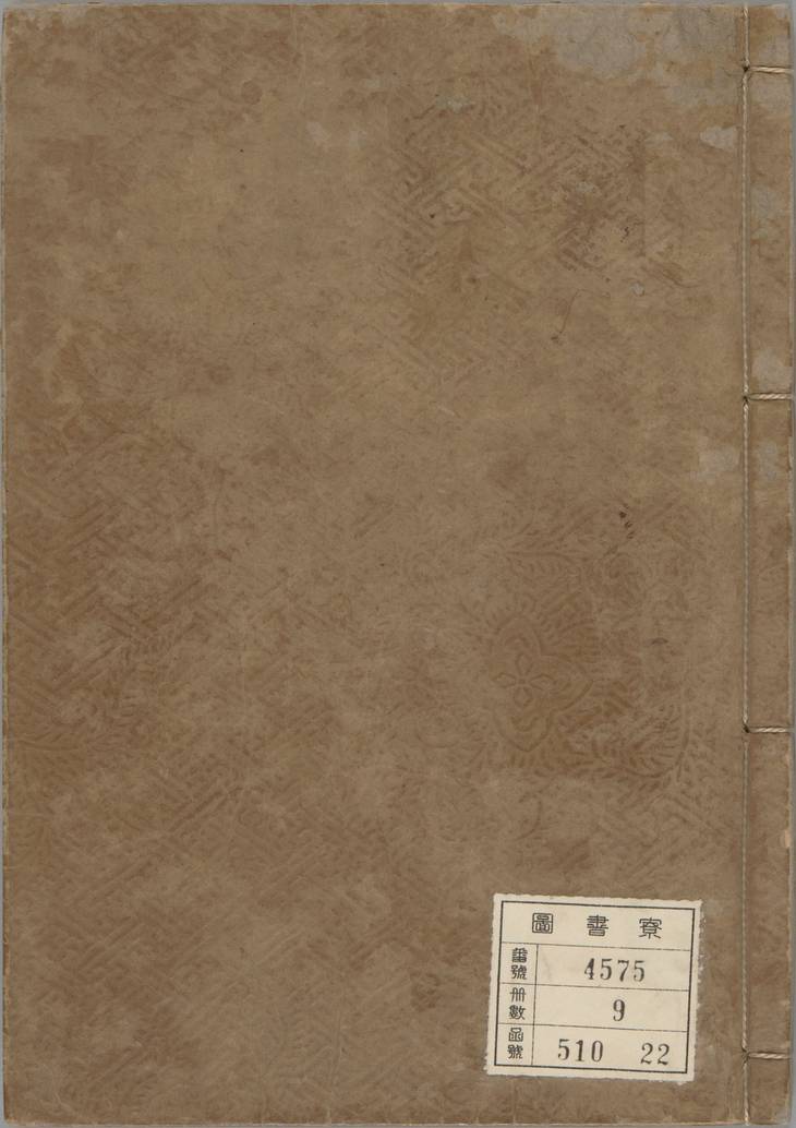 《吕氏家塾读诗记, 三十二卷》