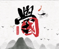 八字如何预测财运（八字穷命富命的看法）