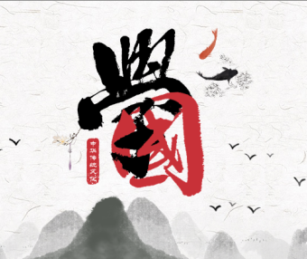 八字如何预测财运（八字穷命富命的看法）