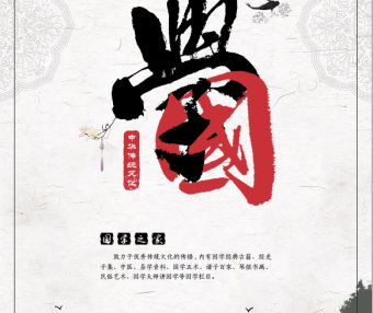 卜筮秘诀——测来意