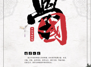 清华简《两中》篇复原研究