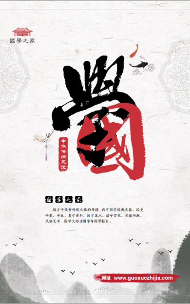 取名禁用字大全，取名字最好不要用的这些字！