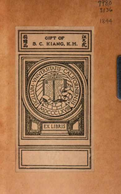 《筆花醫鏡》4卷/江涵噋 著