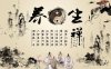 自身的风水怎么养？（十招养好自身的运势）