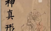 《封神真形图》