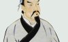 古代名人大【千古兵圣——孙武】