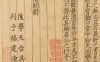 亥卯未三合木局成化，但天干透庚辛金，如何重新判定用神与忌神
