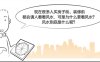 丁丑水为清澈处，喜金及夏，若原局金多水浊，如何断其性情与事业