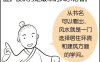 当命局出现子未相害、丑午相害时，在论六亲刑克方面应优先看害还是看生克？