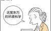 命局中是否存在刑、冲、克、合、害等关键组合，对运势有何影响？