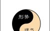 官星透干但坐绝地，如何评估其贵气？