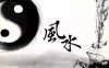 从化格中，如何判断化象的真假与层次高低