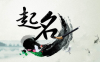 甲生酉月，地支见卯冲、午破、戌害，这些刑冲破害各自会对官星造成什么具体影响？