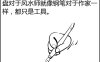 子未相害在八字命盘中出现时，如何判断其对六亲宫位的具体影响程度？