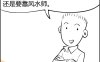 用神被刑冲克合害时，如何重新选取替补用神