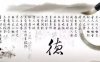 大运冲提纲且五行偏枯，命主在何年龄段需防暴病或手术