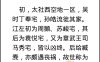 癸巳日己未时若柱无戊土而有卯木合局作时上偏官，此格局的“有制”条件具体指哪些干支组合才能显贵