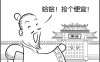 贫贱凶夭的八字，通常会出现哪些明显的组合特征