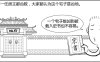 曲直格逢辰戌冲、卯酉冲时，木局被破，此时应以何种思路重新取用神并评估格局高低