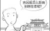身旺而夫星衰绝、食神过旺的八字格局，具体会导致哪些性格与婚姻上的缺陷？