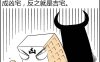 在正官格中，财星过重时应取哪类十神为用神
