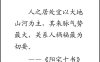 在时上偏财格中，若日主甲木生于戌月且时支再见戌土，此时究竟是身强还是身弱，应如何取用神才能既护财又不被比劫分夺