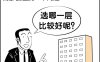 若命局地支无根而大运逢寅卯木地，如何根据原局用神判断此步大运是扶身还是助杀？