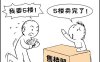 大运起运的顺逆如何根据出生阴阳与节气天数计算？