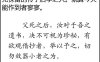 己日丁卯时生人若月令无辛制伏，仅凭支中暗鬼虚神，其富贵层次与灾咎应如何具体划分