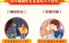 庚金日主，年柱丁火正官，月支卯木财星，如何以大运火木推断其名利双收年份