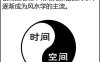 命局金水伤官见官，原局有印化杀，当流年再透七杀时，事业与官非的应期如何细推？