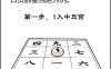 在八字排盘中，若日主甲木生于申月且透出庚金七煞，如何判断身强身弱并决定是取丙火食神制煞还是取丁火伤官去官留煞