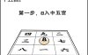 四柱火土无克泄的命局里，庚申大运为何会出现‘青蚨化蝶’式的家业骤消？