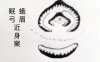 辛卯日丁酉时逢‘时日并冲’，在八字刑冲克合体系中如何判定冲力强弱？若月柱再透丙丁，命主的事业与六亲会受到哪些具体影响？