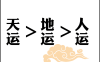 辛金日主生于夏月火旺之地，金被火克，其呼吸系统与皮肤会在哪些大运流年出现明显问题