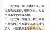八字中刑冲克合害如何具体影响六亲缘分与人生重大事件