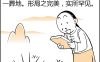 印绶被合的八字如何判定学历受阻的具体年份