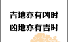 乙木日主四柱全阴，地支无根，是否构成从财格，大运逆行遇木地是否破局？