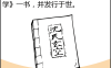 印绶格行比劫大运时，对兄弟朋友及财运的影响机制是什么？