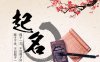 八字无财星，却见食神生财之象，断财富层次时以何为准