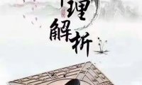 在八字排盘中，如何根据‘年上七煞一位不宜制，四柱重见却宜制’的原则，结合日主强弱与刑冲克合，准确判断应制伏还是保留七煞