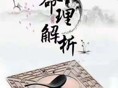 在八字排盘中，如何根据‘年上七煞一位不宜制，四柱重见却宜制’的原则，结合日主强弱与刑冲克合，准确判断应制伏还是保留七煞