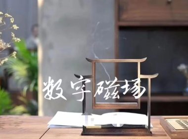 【数字风水】生辰八字与手机号码是如何影响你的运势？