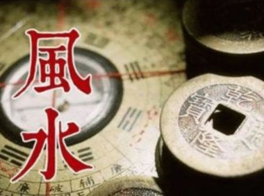 坟地朝向风水学直断口诀