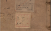《新镌仙媛纪事》