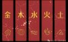 五行根与进气的关系意义